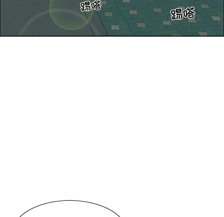 致命的你第10章