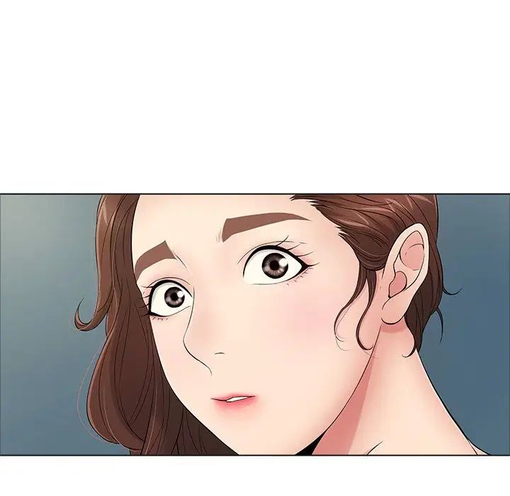 致命的你第11章