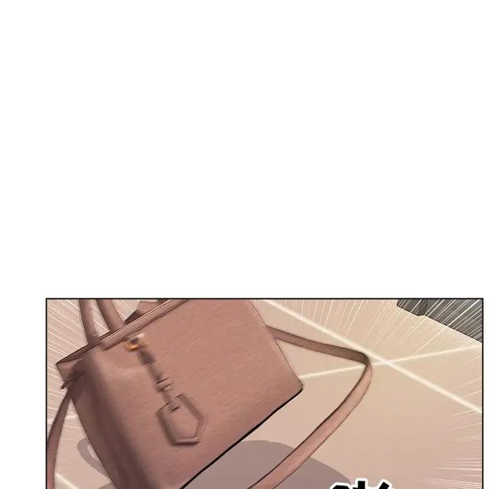 致命的你第11章