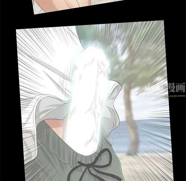 致命的你第12章