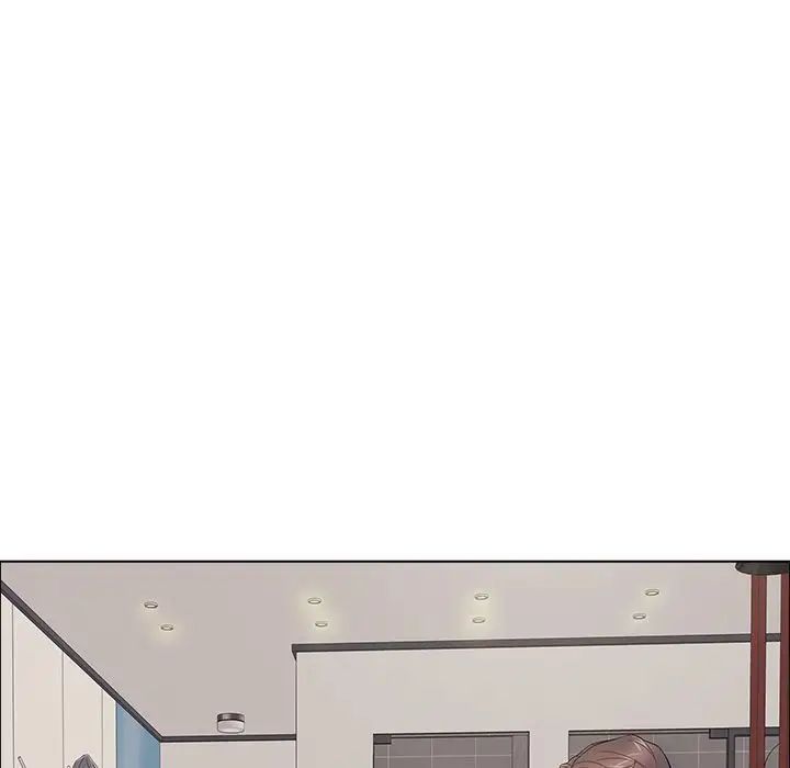 致命的你第12章