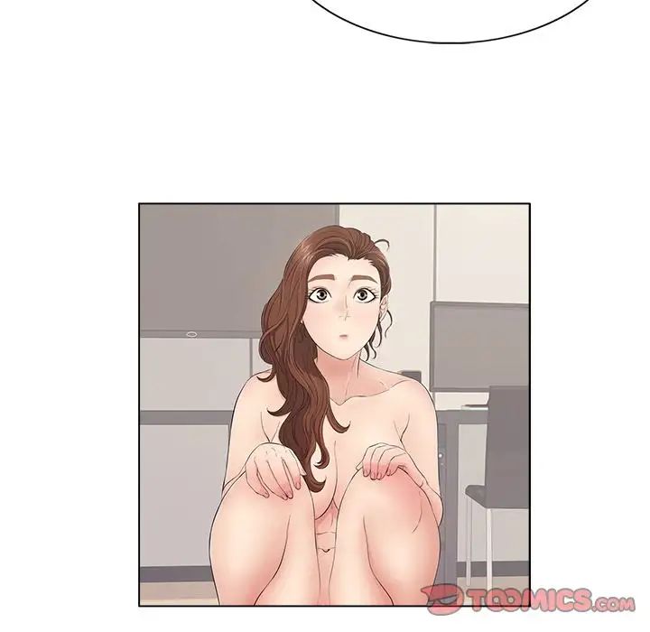 致命的你第12章