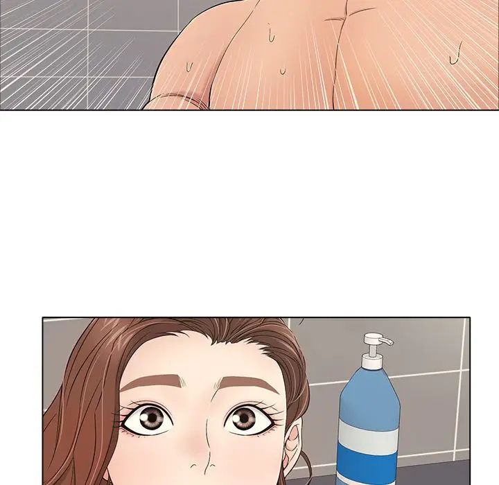 致命的你第13章