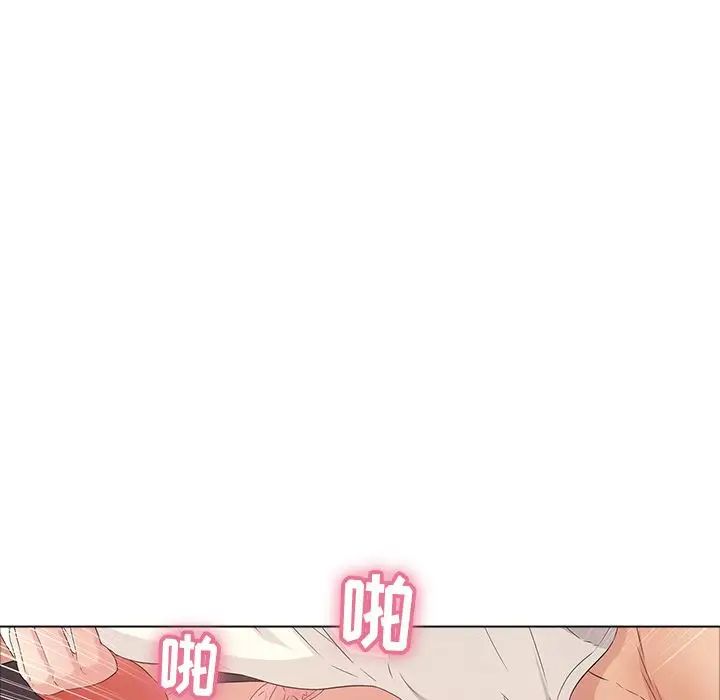 致命的你第14章