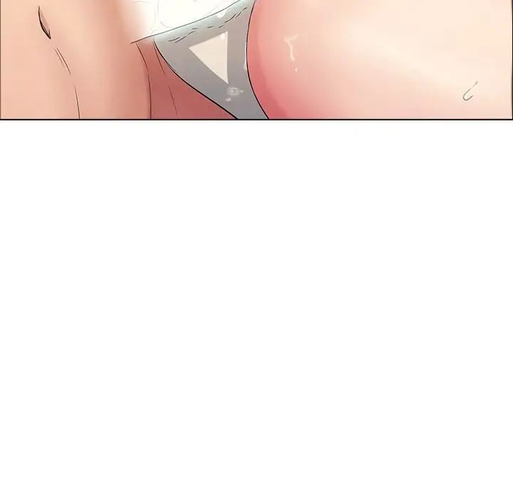 致命的你第14章