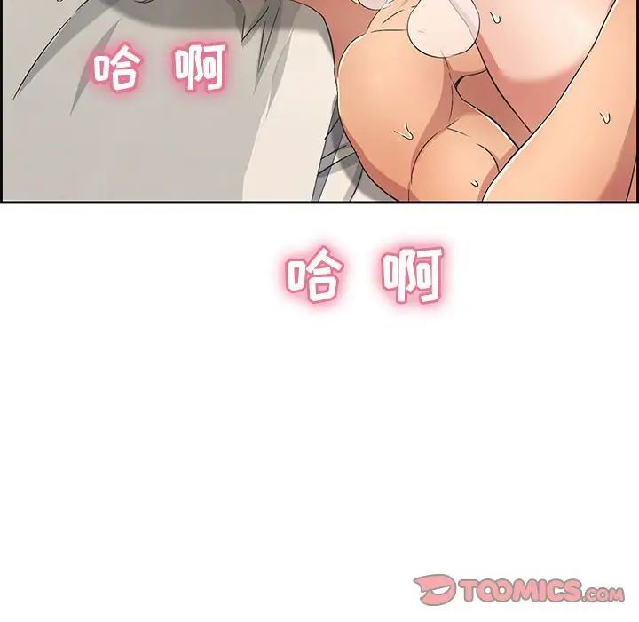 致命的你第15章