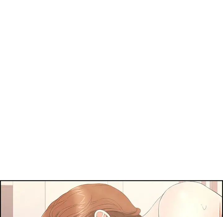 致命的你第15章