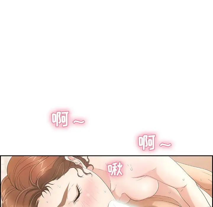 致命的你第15章