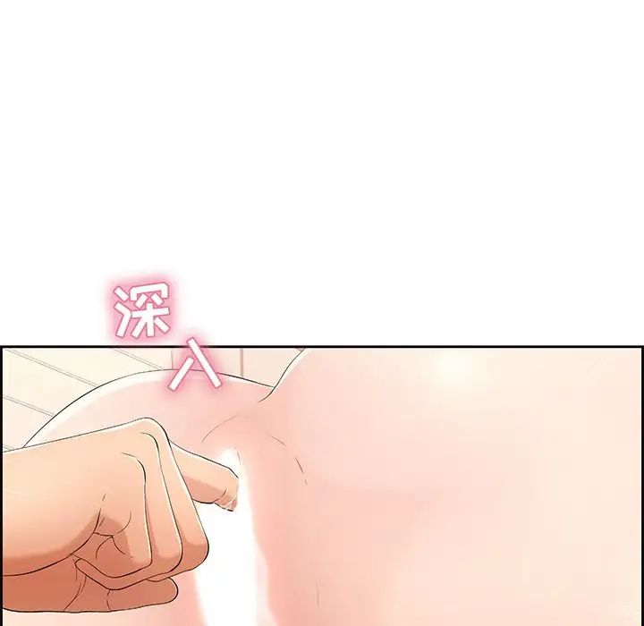 致命的你第15章