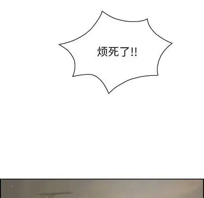 致命的你第16章