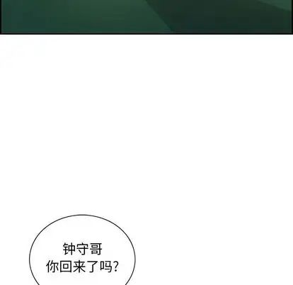 致命的你第16章