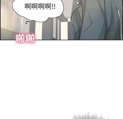 致命的你第16章