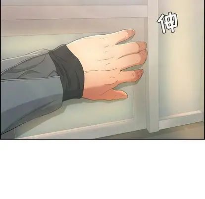 致命的你第16章