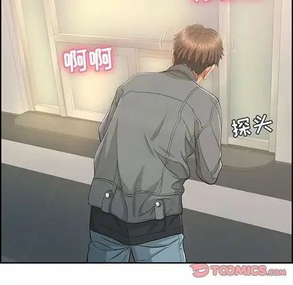 致命的你第16章