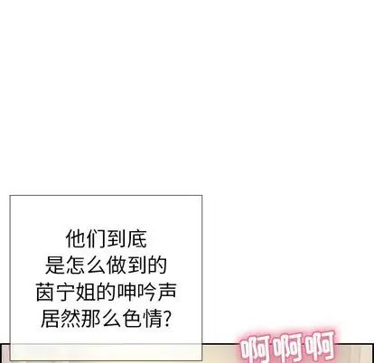 致命的你第16章