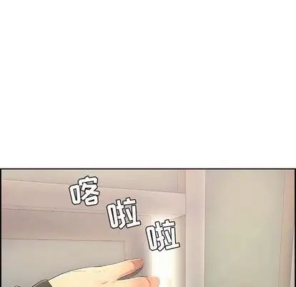 致命的你第16章