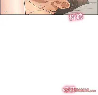 致命的你第16章