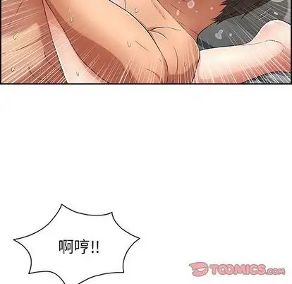 致命的你第17章