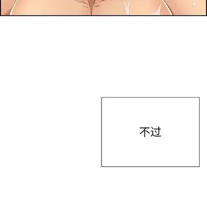 致命的你第17章