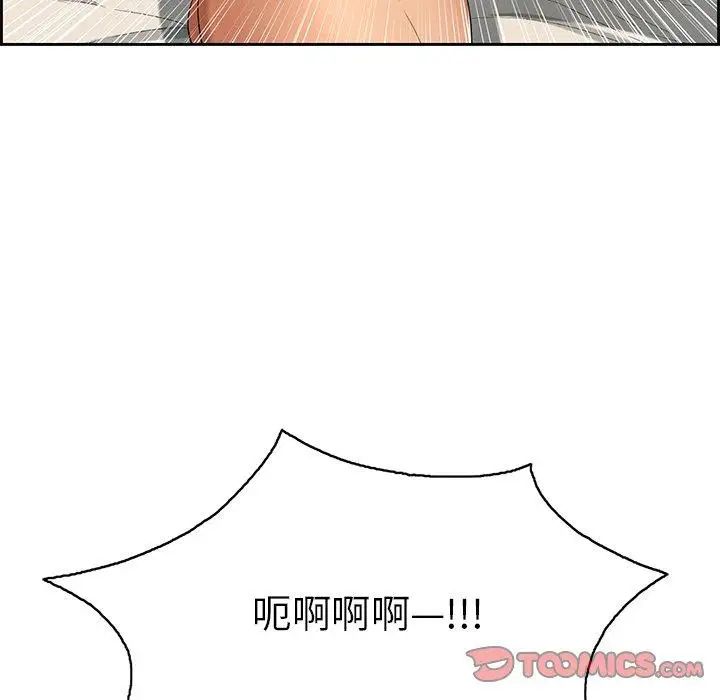 致命的你第18话