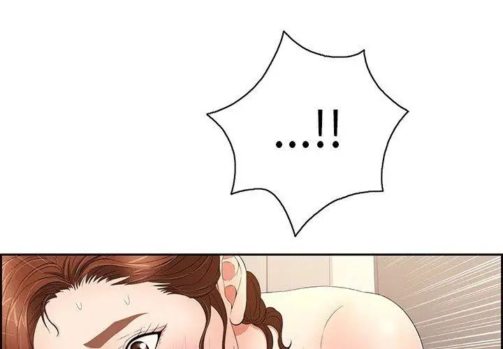 致命的你第19话