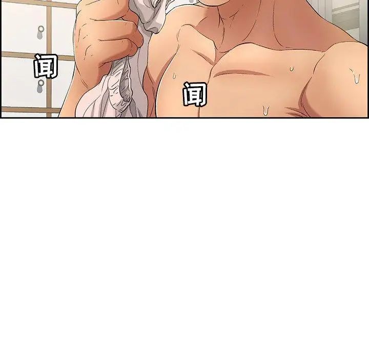 致命的你第19话