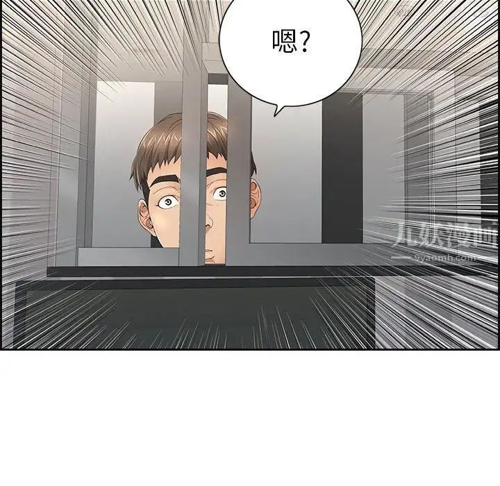 致命的你第19话
