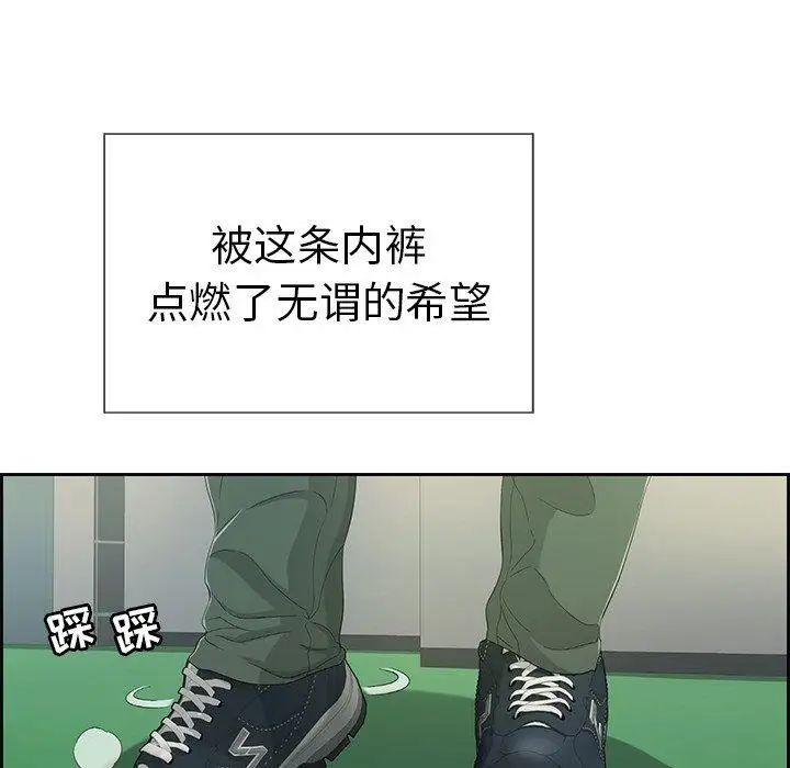 致命的你第19话