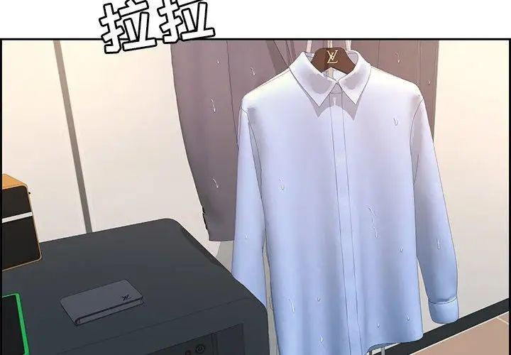 致命的你第20话