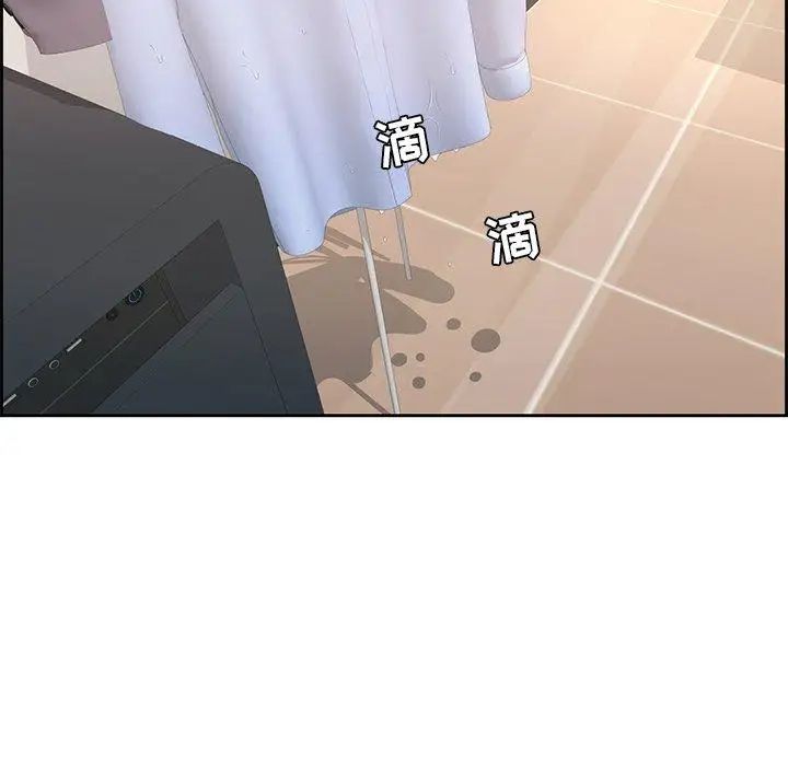 致命的你第20话