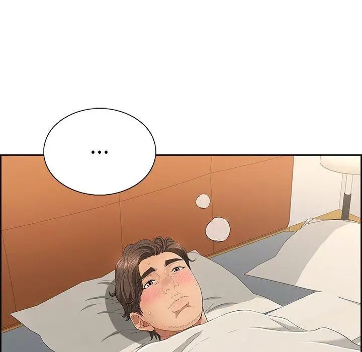 致命的你第20话