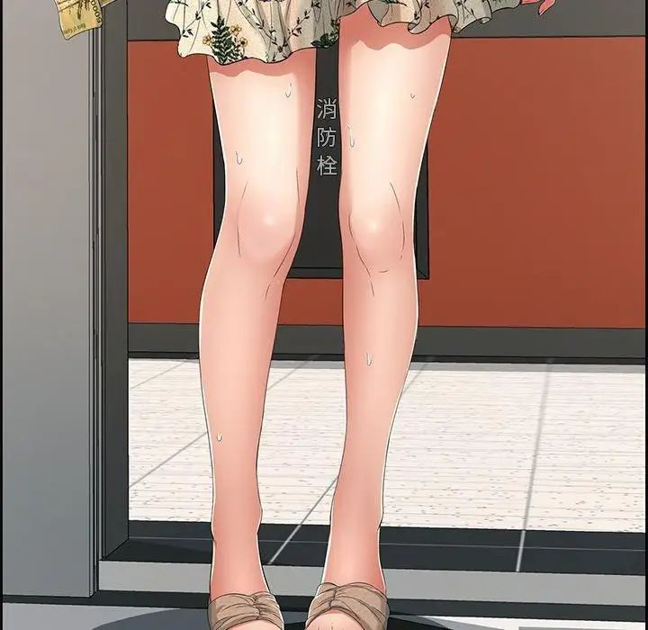 致命的你第20话