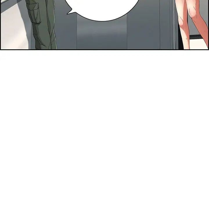 致命的你第20话