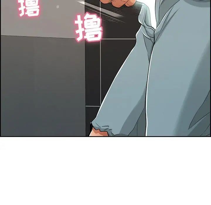 致命的你第21话