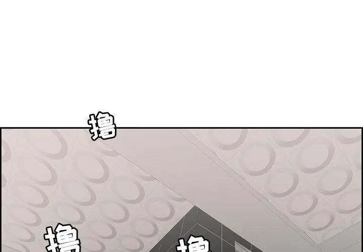 致命的你第22话