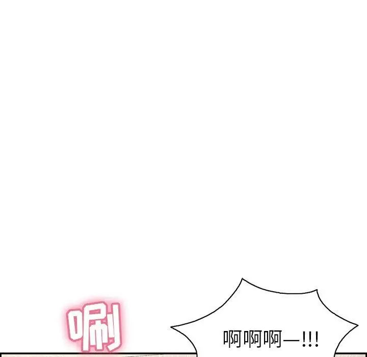 致命的你第22话