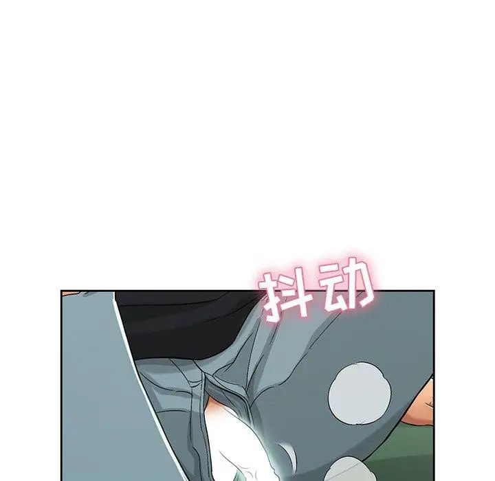 致命的你第22话