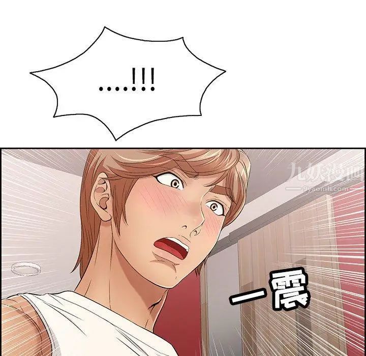 致命的你第22话