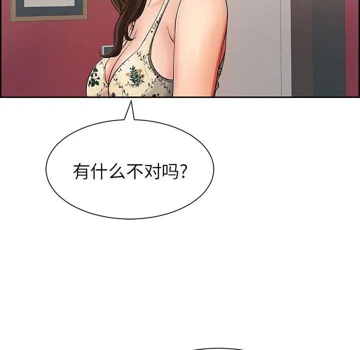 致命的你第23话