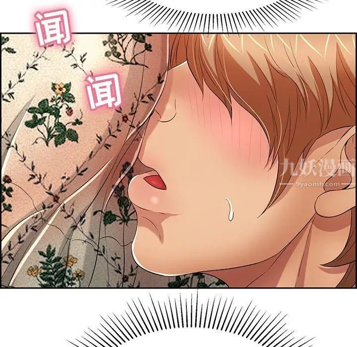 致命的你第24话