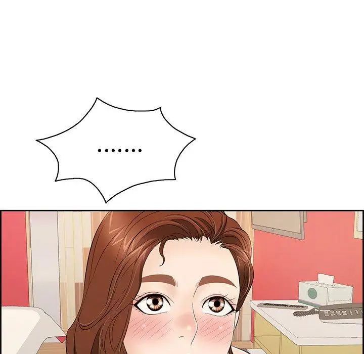 致命的你第25话