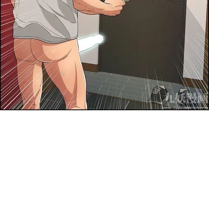 致命的你第25话