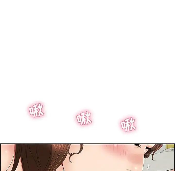 致命的你第25话