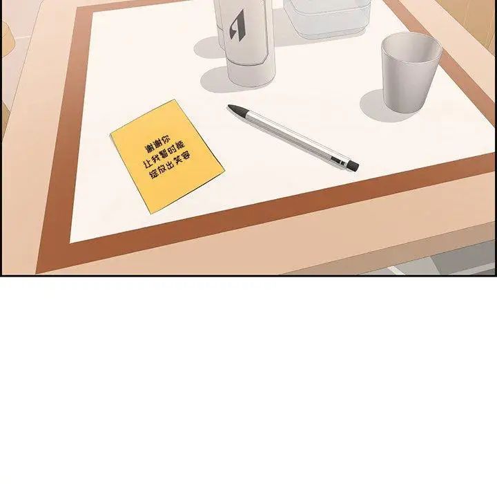 致命的你第26话