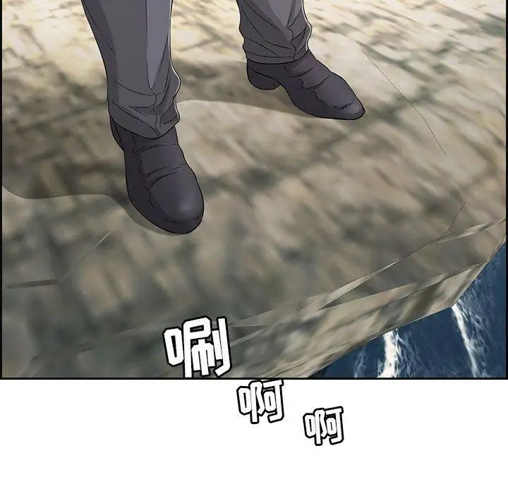 致命的你第26话