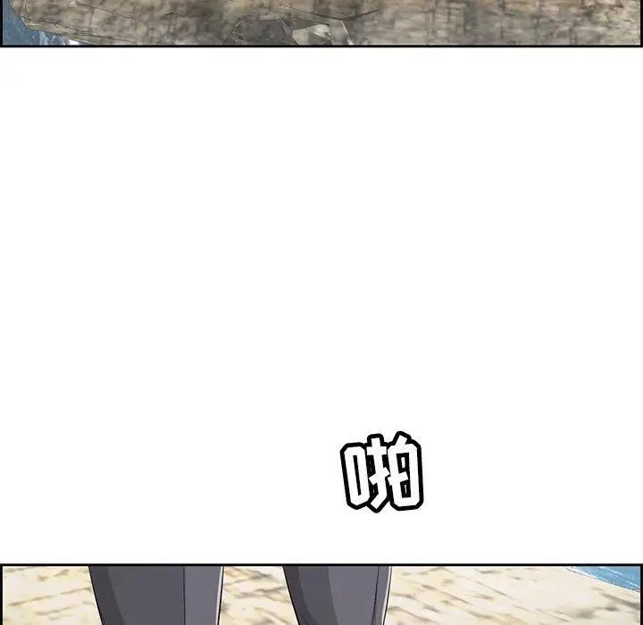 致命的你第26话