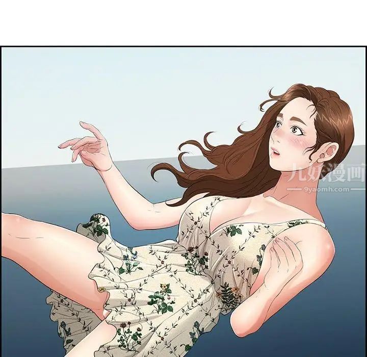 致命的你第26话