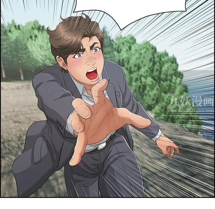 致命的你第27话