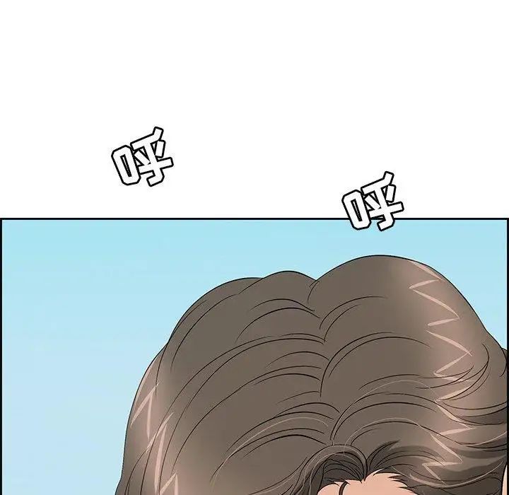 致命的你第27话