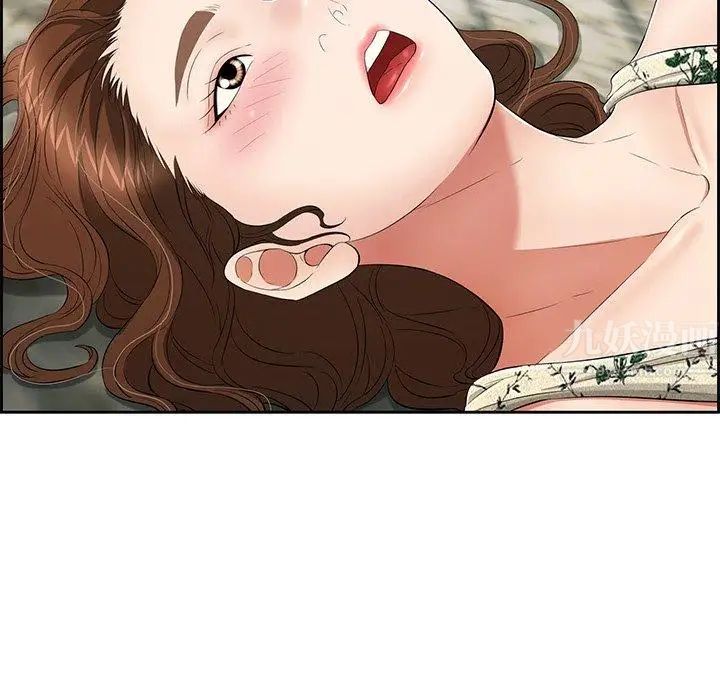 致命的你第27话